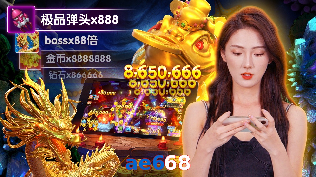 ae668